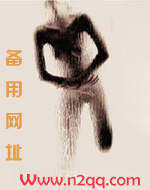 宫奴记